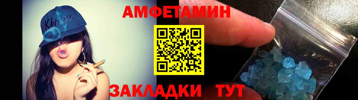 АМФ 98% Сосновоборск