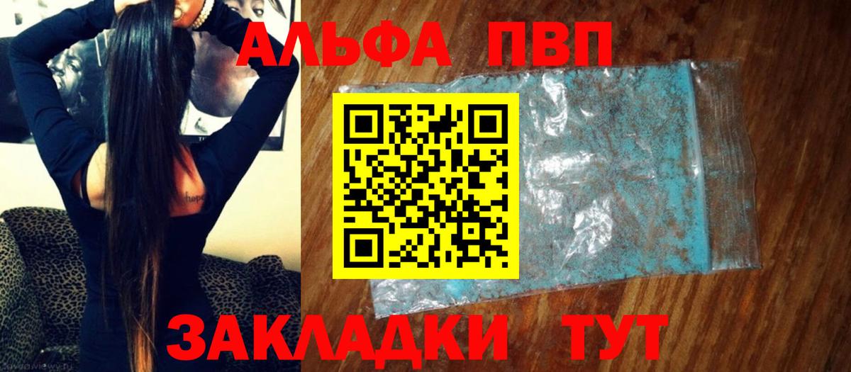 A PVP СК Сосновоборск