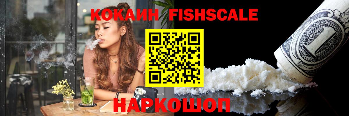 КОКАИН Боливия Сосновоборск