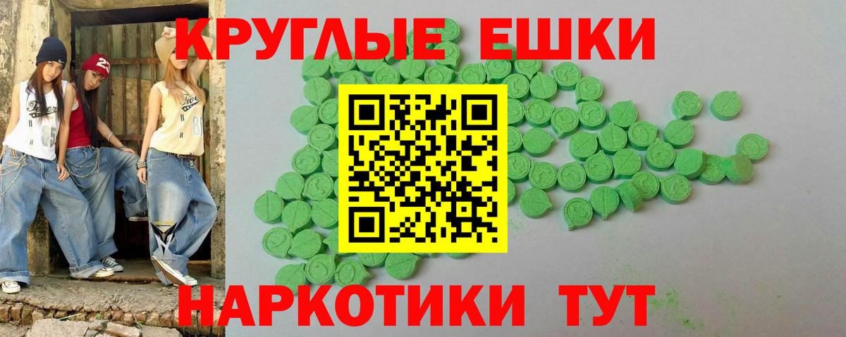 Ecstasy Punisher  Ecstasy TESLA  хочу наркоту  Сосновоборск  Вход с VPN 