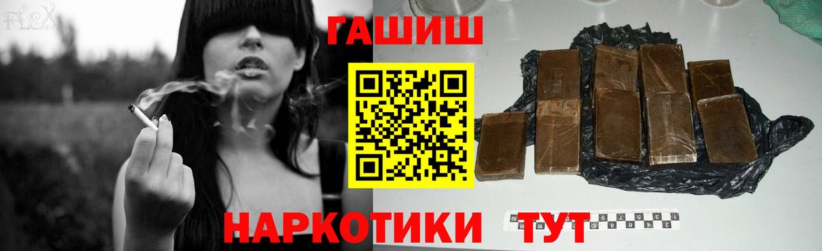 Сосновоборск  Гашиш убойный  Гашиш  Вход с VPN  купить  сайты  Гашиш Изолятор 