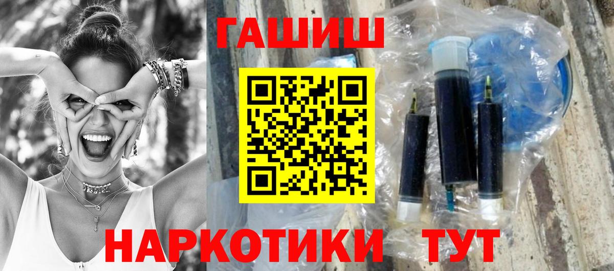 ГАШИШ убойный Сосновоборск