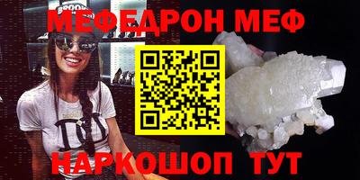 прущие грибы Пенза
