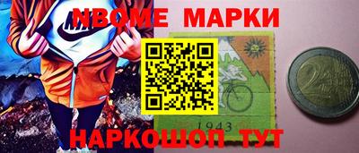 прущие грибы Пенза