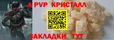 прущие грибы Пенза