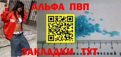 МДПВ Партизанск