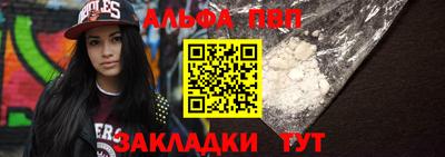 прущие грибы Пенза