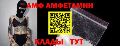 прущие грибы Пенза