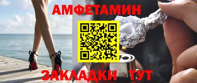 прущие грибы Пенза
