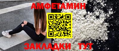 прущие грибы Пенза