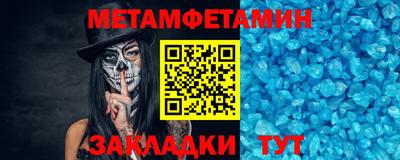прущие грибы Пенза