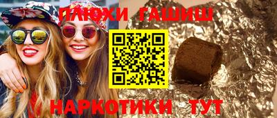 прущие грибы Пенза