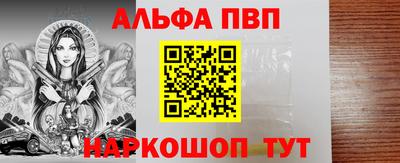 прущие грибы Пенза