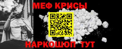 прущие грибы Пенза