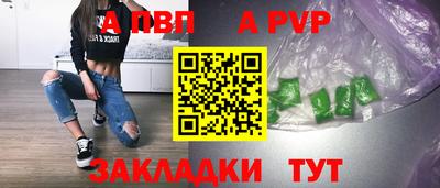 прущие грибы Пенза
