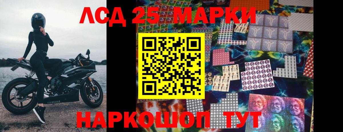 Сосновоборск  LSD-25 экстази ecstasy  Вход с VPN  ЛСД экстази кислота 