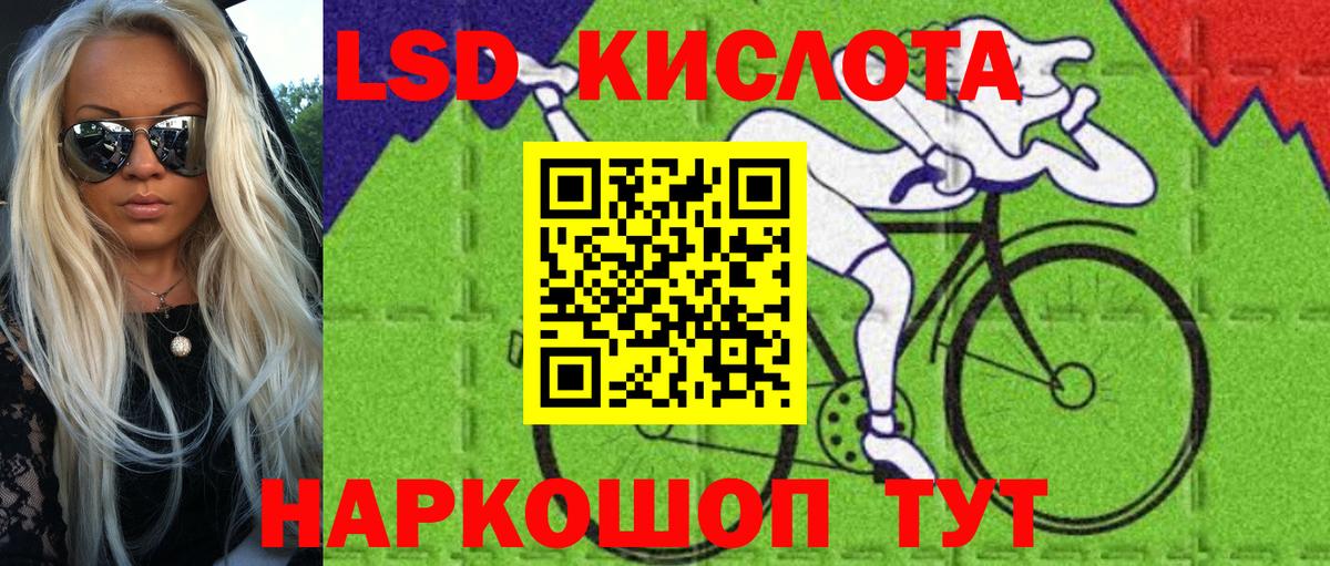 Сосновоборск  Марки NBOMe  Вход с VPN  Марки 25I-NBOMe 1500мкг  Марки 25I-NBOMe 1500мкг 