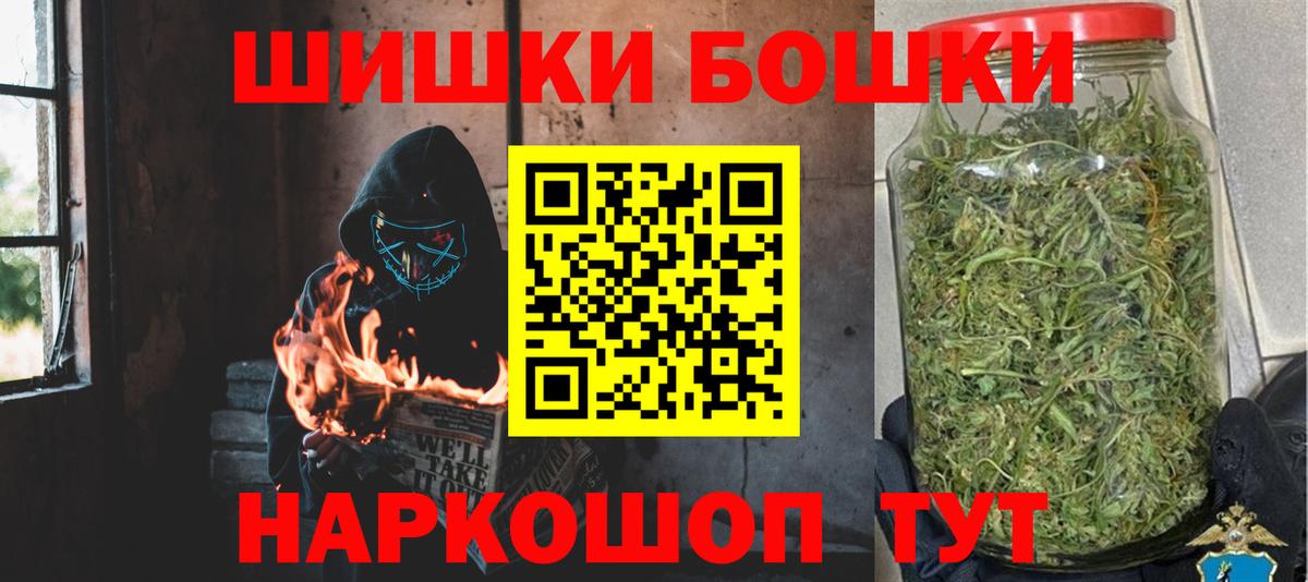 Каннабис семена  Вход с VPN  Конопля Amnesia  Сосновоборск 